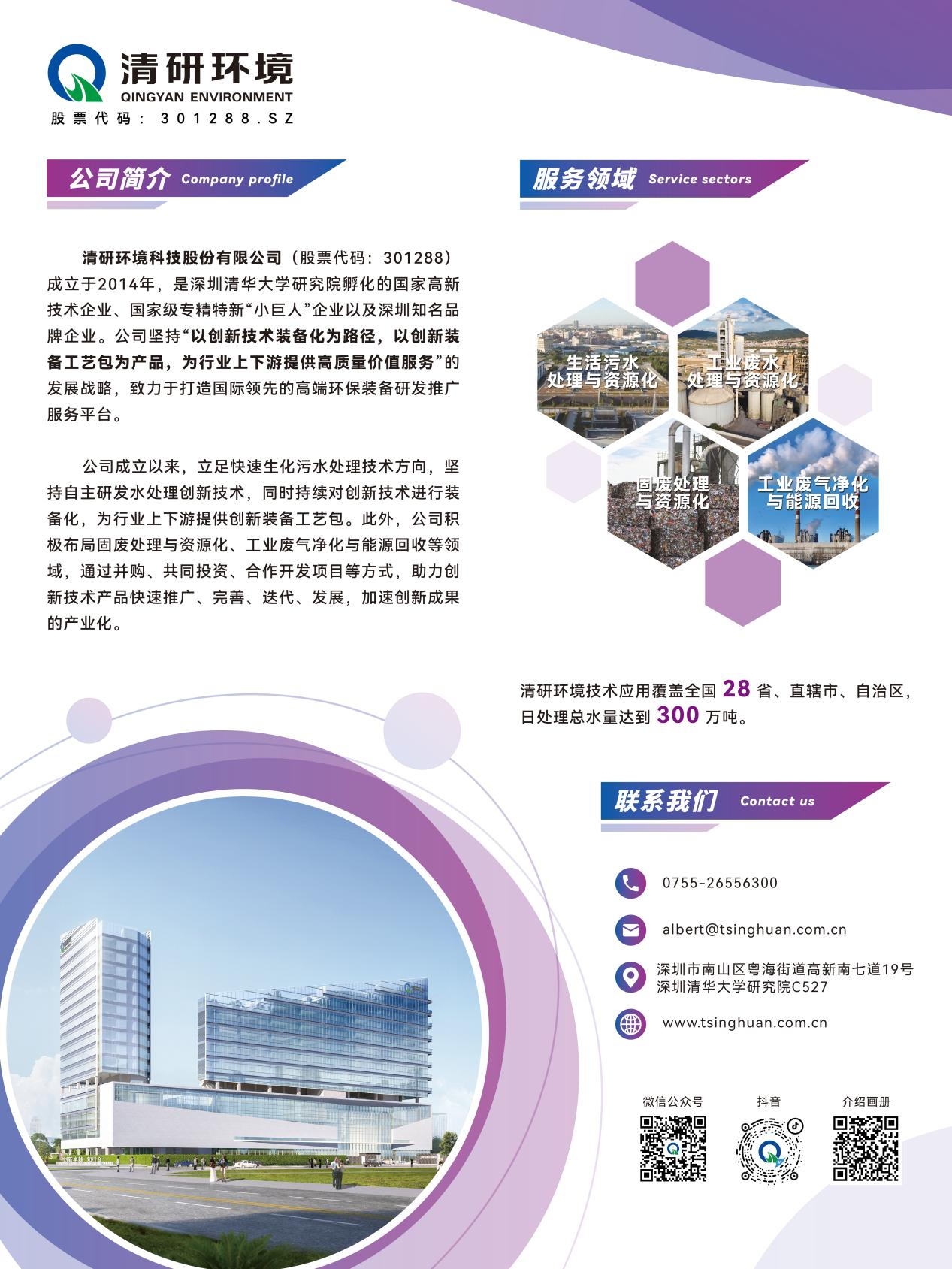 Z6¡¤×ðÁú¡¸Öйú¡¹¹Ù·½ÍøÕ¾